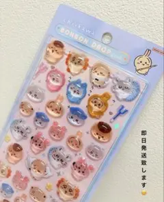 【正規品】ボンボンドロップシール みんなポーズ ちいかわ ボンドロ