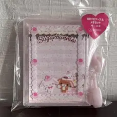 2025年最新】シュガーバニーズ メモの人気アイテム - メルカリ