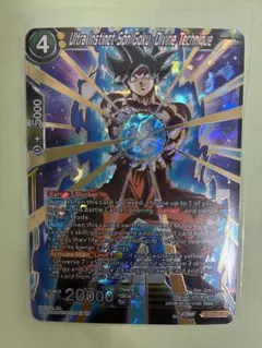 ドラゴンボール超カードゲーム マスターズ BT30 SR 海外限定 英語