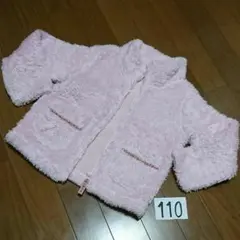 ユニクロ110 フリースジャンパー