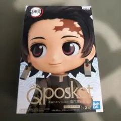 鬼滅の刃 Qposket 竈門炭治郎フィギュア　セピアカラー