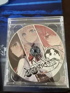 マガルミナ オリジナルサウンドトラック・ドラマCD - メルカリ