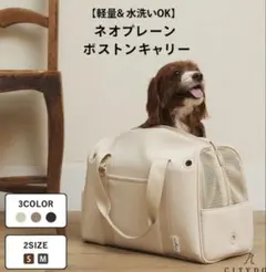 CITY DOG ネオプレーンバックパックキャリー オフホワイト M - メルカリ