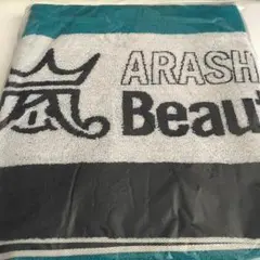 嵐 Beautiful World タオル