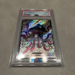 PSA9】カプレヒレ GX SR 052/049 - メルカリ