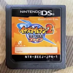 イナズマイレブン2 〜脅威の侵略者〜 ファイア