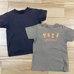 GRAMICCI キッズ Tシャツ 2枚セット ベージュ チャコール