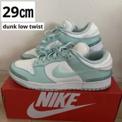 nike dunk low twist w 29㎝　完売品　店舗限定