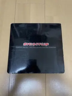 アンリミ ふしぎなアメ L2 071/080 LEGEND まとめ売り セット - メルカリ