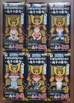 ワンピース ワールドコレクタブルフィギュア 端午の節句 全6種 ワンピース ワールドコレクタブルフィギュア 端午の節句 - メルカリ