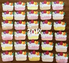 壁面飾り　フルーツケーキカード　手作りカード誕生日メダル　メッセージカードのサムネイル