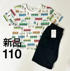 【新品】半袖パジャマ 上下セット Tシャツ 半ズボン キッズ 110cm