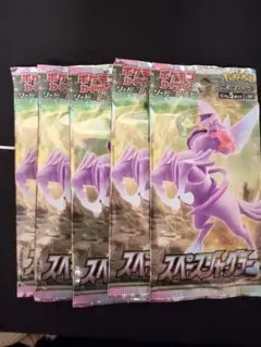 ポケモンカードゲーム スペースジャグラー 5パック