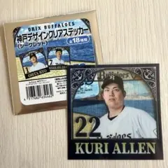 九里亜蓮 神戸デザインクリアステッカー