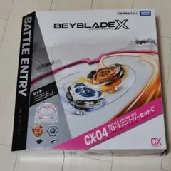 新品未使用 BX-46 バトルエントリーセット∞ インフィニティスタジアム