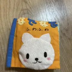 Item thumbnail for item 26fbb82f-9712-4ece-b3d5-f581f193c32d