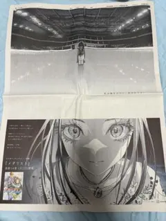 メダリスト 新聞 コンプリート 全5種 朝日新聞 つるまいかだ - メルカリ