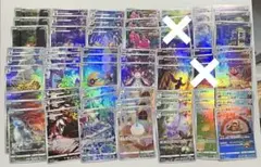 め*ま様 ポケモンカード ARコレクション 引退品 - メルカリ