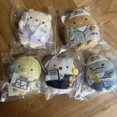 【非売品】すみっコぐらし　てのりぬいぐるみ5個セット一条工務店コラボコンプリート