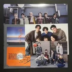 SixTONES まとめ売り