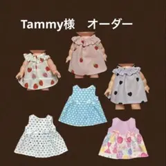 rumechi-aht☆様 オーダーページ - メルカリ