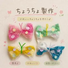 user_59811d20様 リクエスト 2点 まとめ商品