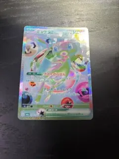 魂抜け　エラーカード　ミュウex FUR 30th CELEBRATION