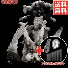 2026年最新】ccp マッスルドッキングの人気アイテム - メルカリ