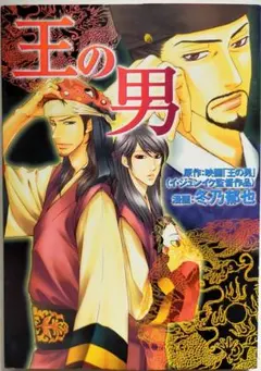 Item thumbnail for item 6d64364c-15f4-4a6c-bc4e-fffb9ab95a10