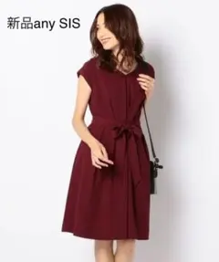 224新品anySIS洗えるリボン付タックフレアワンピース11号￥15400