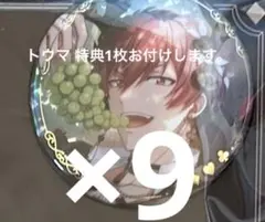 アイドリッシュセブン アイナナ 狗丸トウマ 缶バッジ 特典