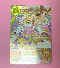 アイカツカード 有栖川おとめ ロリポップタウルストップスhappyrainbow