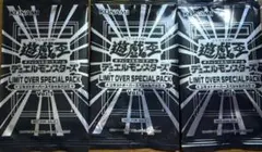 遊戯王OCG LIMIT OVER SPECIAL PACK プロモ 3パック