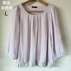 【新品未使用】薄紫 カットソー　Ｌ コムサイズム