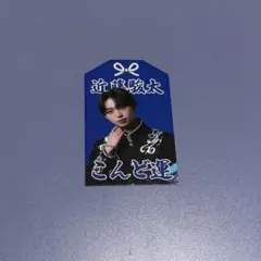 2026年最新】近藤駿太 トレカの人気アイテム - メルカリ
