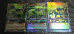 【遊戯王ラッシュデュエル】幻遭のキメラスネーク３枚