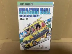 初版【1987年製】ドラゴンボール 12巻 旧装版 『第1刷発行』漫画 単行本