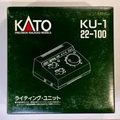使用中 KATO KU-1 ライティングユニット (22-100) 完動美品 - メルカリ