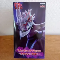 ダンダダンTrio-Try-iTフィギュア【オカルン】