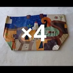 カルディ 伝説のエコバッグ 大 4枚