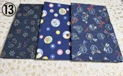 ⑬ 和柄生地　はぎれ　カットクロス　大判ハンカチ　3枚セット