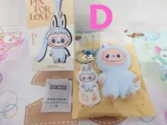 新作❤ラブブ PIN FOR LOVE イニシャル ぬいぐるみペンダント D