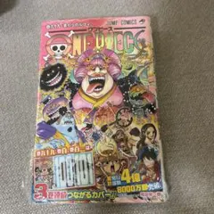 2026年最新】ONE PIECE 56巻 初版 シュリンクの人気アイテム - メルカリ