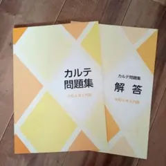 Item thumbnail for item afc1841f-79fc-4a07-a1c1-0ad92e8afcc1