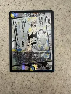 2025年最新】理想と平和の決断の人気アイテム - メルカリ