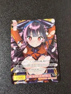 ロゼ　迷いなき切っ先菊千代　ホイル版　4枚セット ヴァイスシュヴァルツロゼ アリスソフト 迷いなき切っ先 菊千代 PR4枚