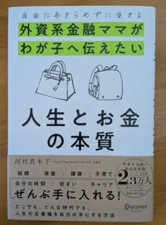 2026年最新】河村真木子の人気アイテム - メルカリ