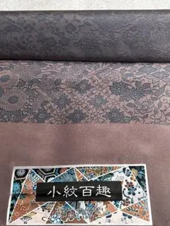 Item thumbnail for item 499415a1-fd82-4254-8c71-729311980a93