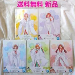 【匿名配送】一番くじ 五等分の花嫁 幸せの結び 白無垢イラストボード 5枚
