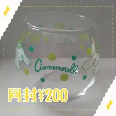 珈琲(こうひい)様 リクエスト 2点 まとめ商品